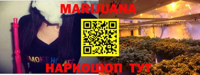 бутират Будённовск