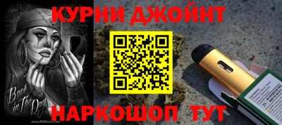 марки nbome Бузулук