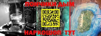 MESCALINE Бугуруслан