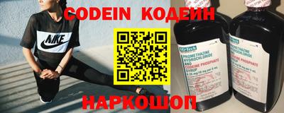 бутират Будённовск