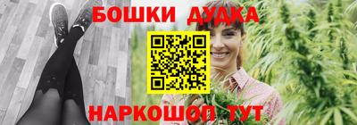 бутират Будённовск