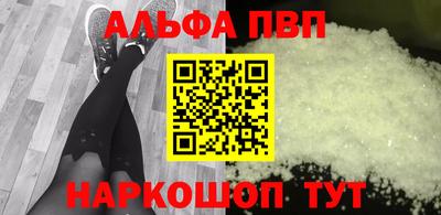 бутират Будённовск