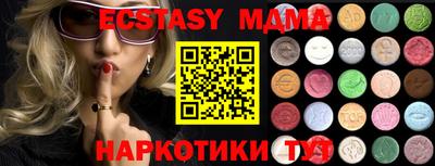 бутират Будённовск