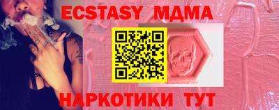 бутират Будённовск