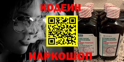 MESCALINE Бугуруслан