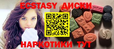 бутират Будённовск