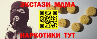бутират Будённовск