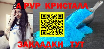 бутират Будённовск