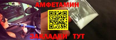 бутират Будённовск