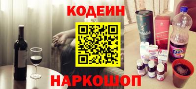 MESCALINE Бугуруслан