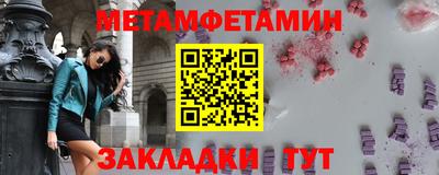 мескалин Абакан