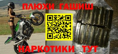 бутират Будённовск