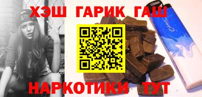 марки nbome Бузулук