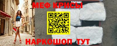 MESCALINE Бугуруслан