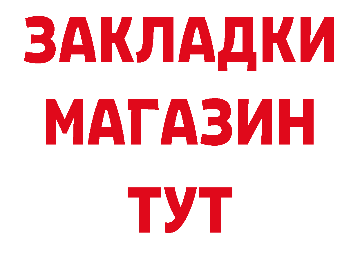 БУТИРАТ GHB ССЫЛКА площадка гидра Ковров