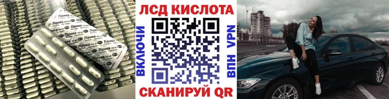 купить   Ковров  ЛСД экстази кислота 