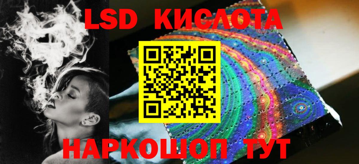LSD-25 экстази  ОМГ ОМГ зеркало  Ковров  LSD-25 экстази ecstasy  Вход с VPN 