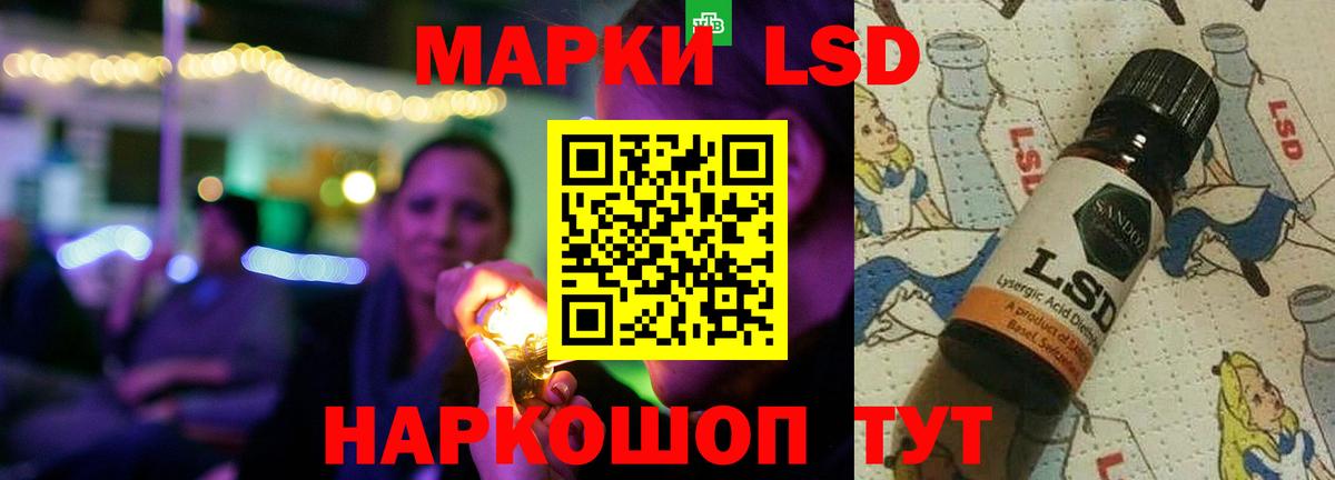 ЛСД экстази ecstasy Ковров