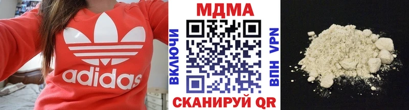 MDMA Molly  как найти   Ковров 