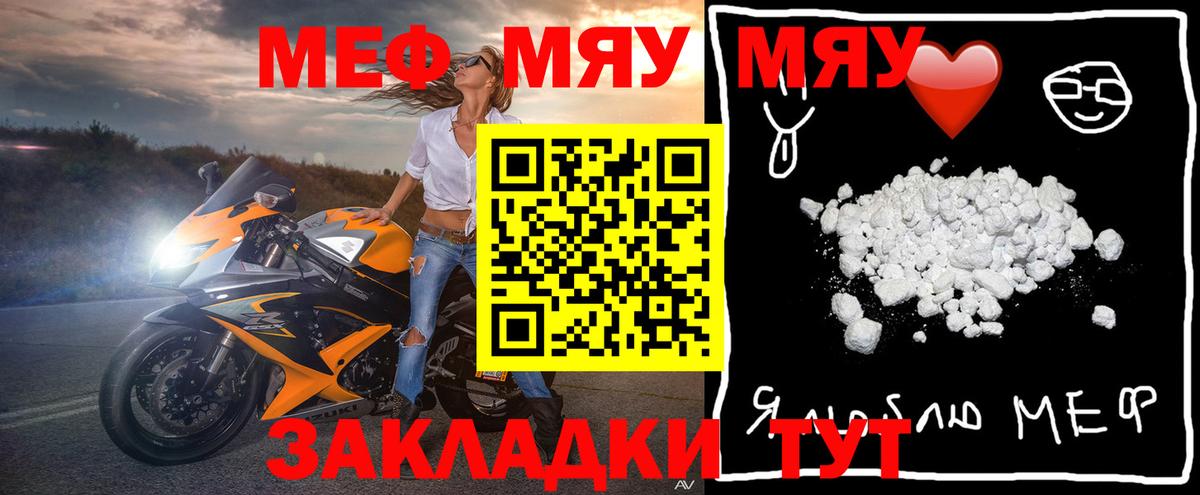 сколько стоит  МЕФ  Меф мука  Мефедрон  Вход с VPN  Ковров  МЕФ mephedrone 