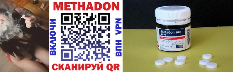 Метадон methadone  сколько стоит  blacksprut как зайти  darknet клад  Ковров 
