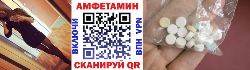 МЕТАМФЕТАМИН кристалл  Ковров 