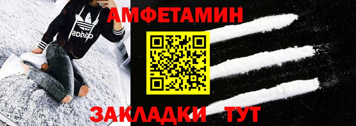 Ковров  Метамфетамин пудра  Вход с VPN 