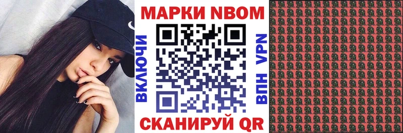 blacksprut маркетплейс  Ковров  Марки N-bome 1,5мг 