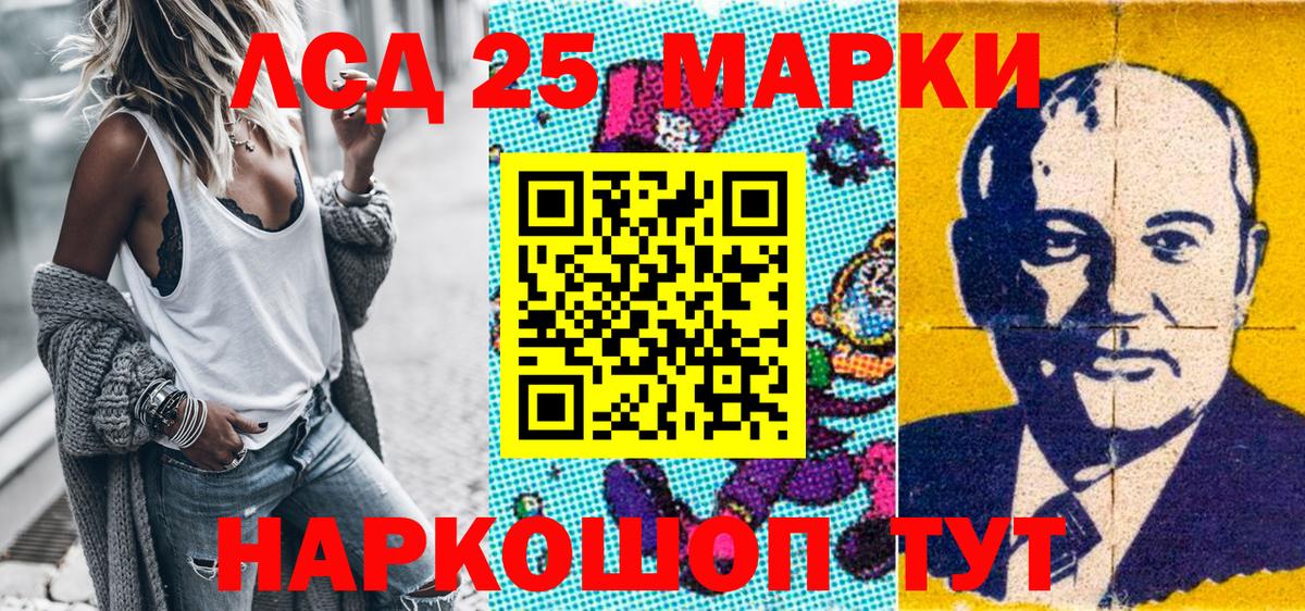 Марки N-bome 1,8мг  Марки 25I-NBOMe  Ковров  Вход с VPN 