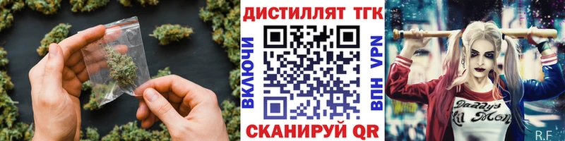ТГК THC oil  Ковров 