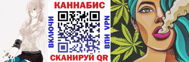 Марихуана план  Ковров 