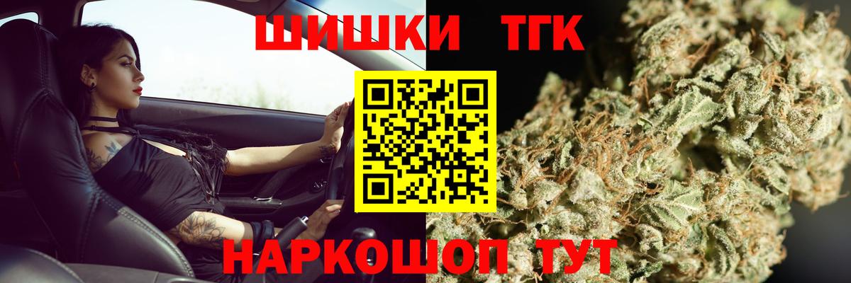 Бошки марихуана THC 21%  Каннабис план  Вход с VPN  Ковров  Каннабис семена  Канабис Bruce Banner 