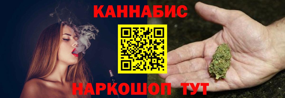 Канабис Amnesia Ковров